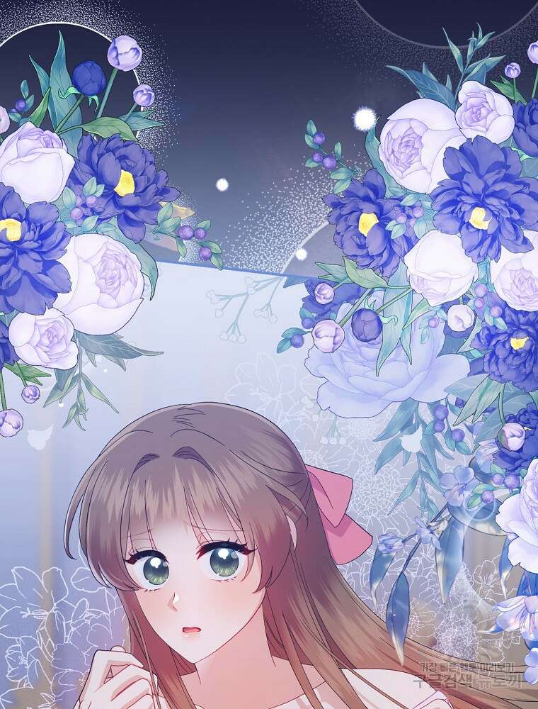 대체 언제부터 흑막이셨어요 19화 57