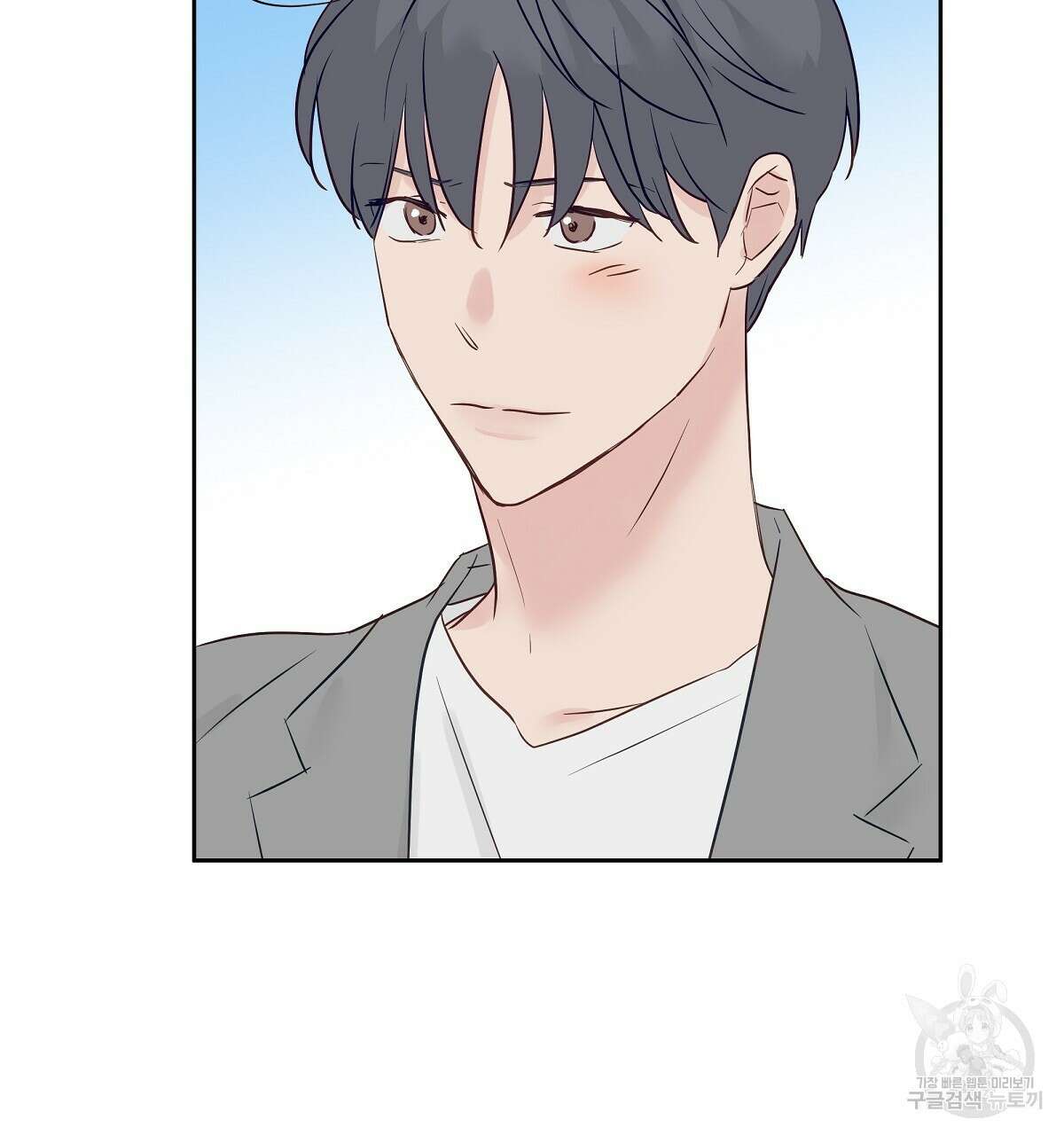 플러팅, 원해! 완결 104