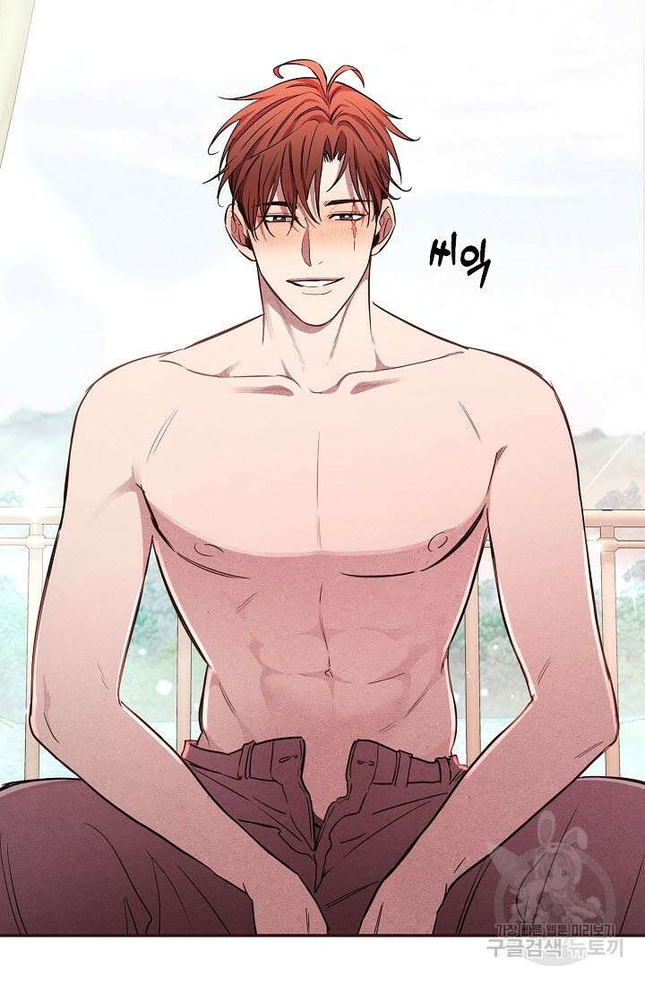 광란열차 43화 9