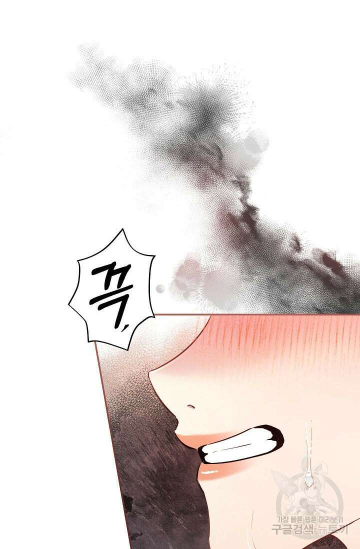광란열차 43화 27