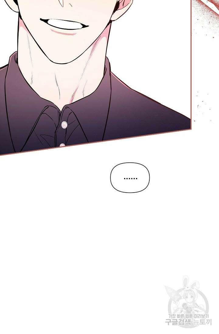 광란열차 43화 63