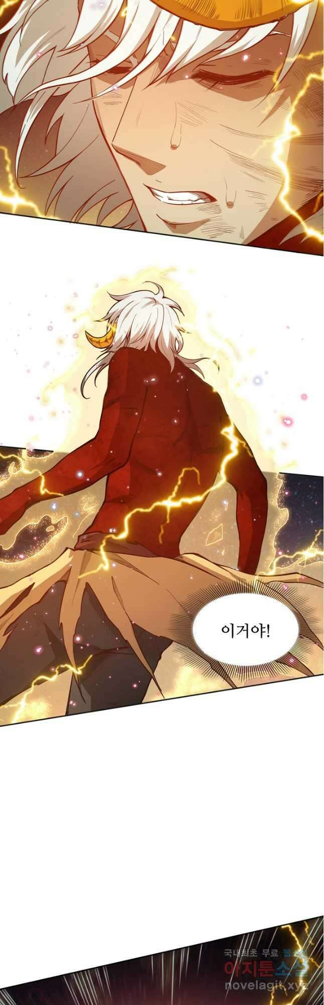 로벨 224화 2