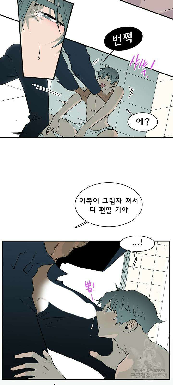 디어 도어 96화 17
