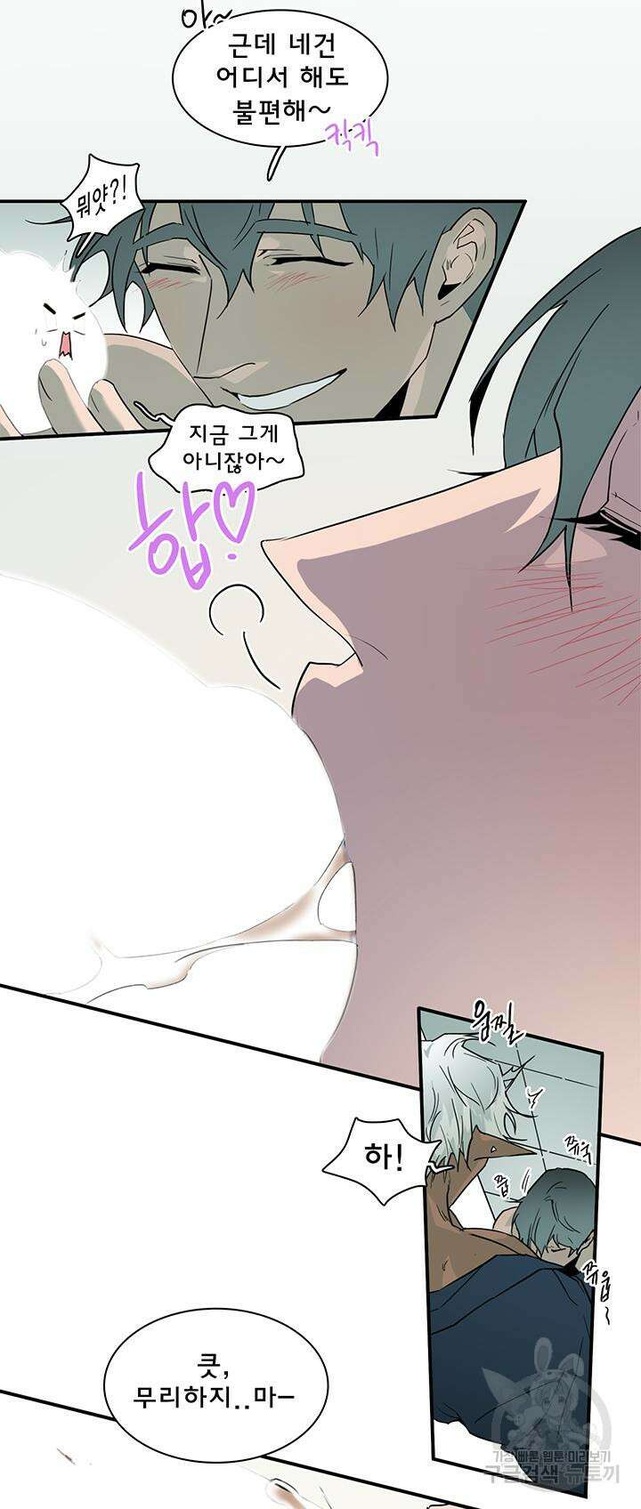 디어 도어 96화 18