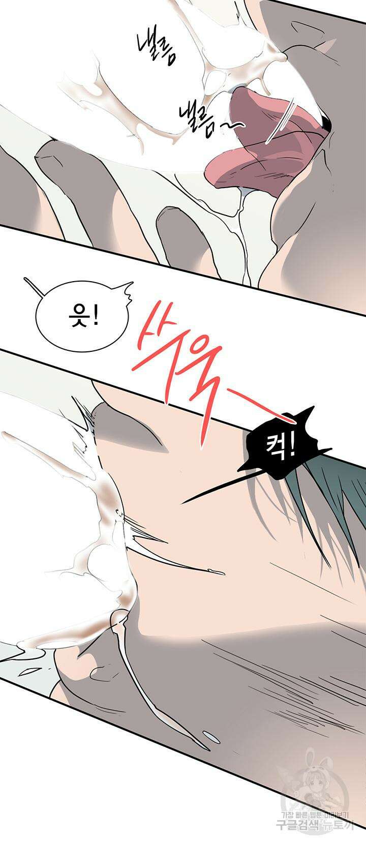 디어 도어 96화 19