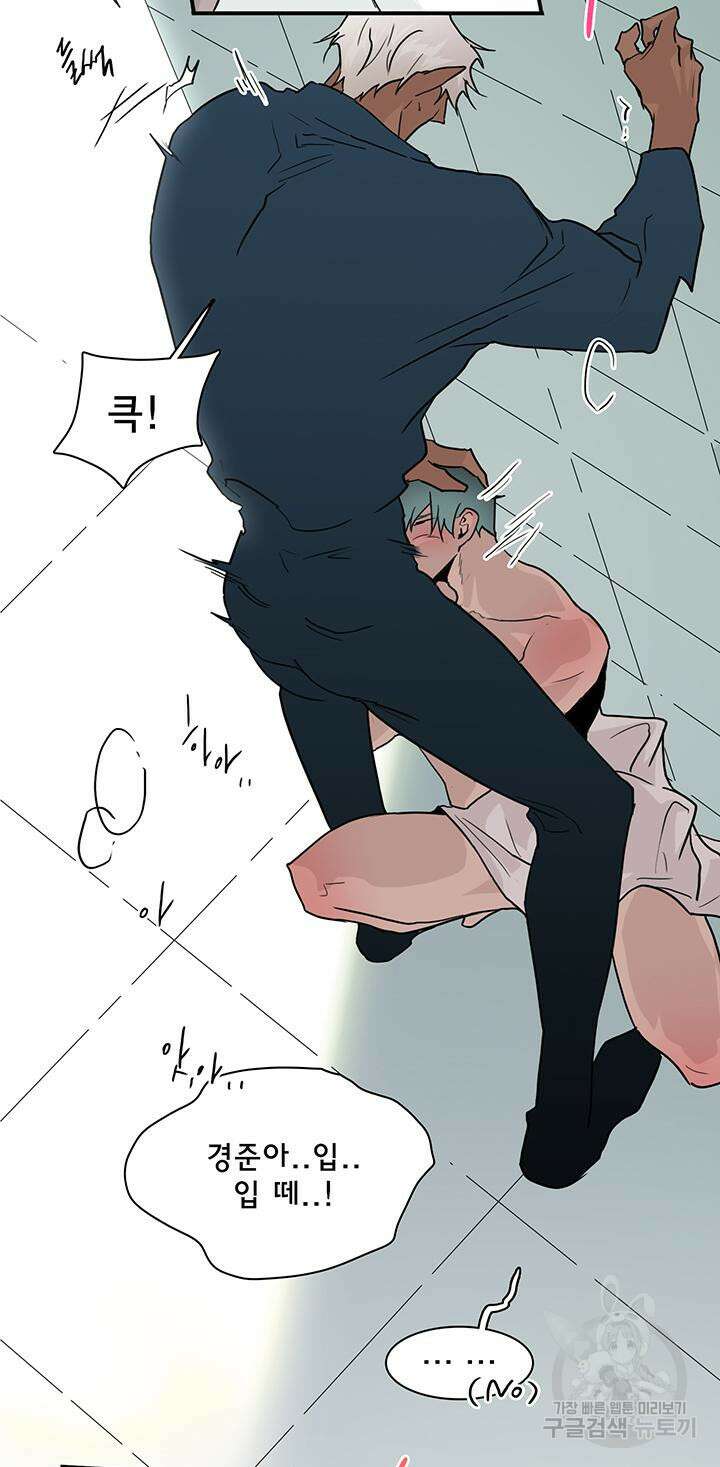 디어 도어 96화 21