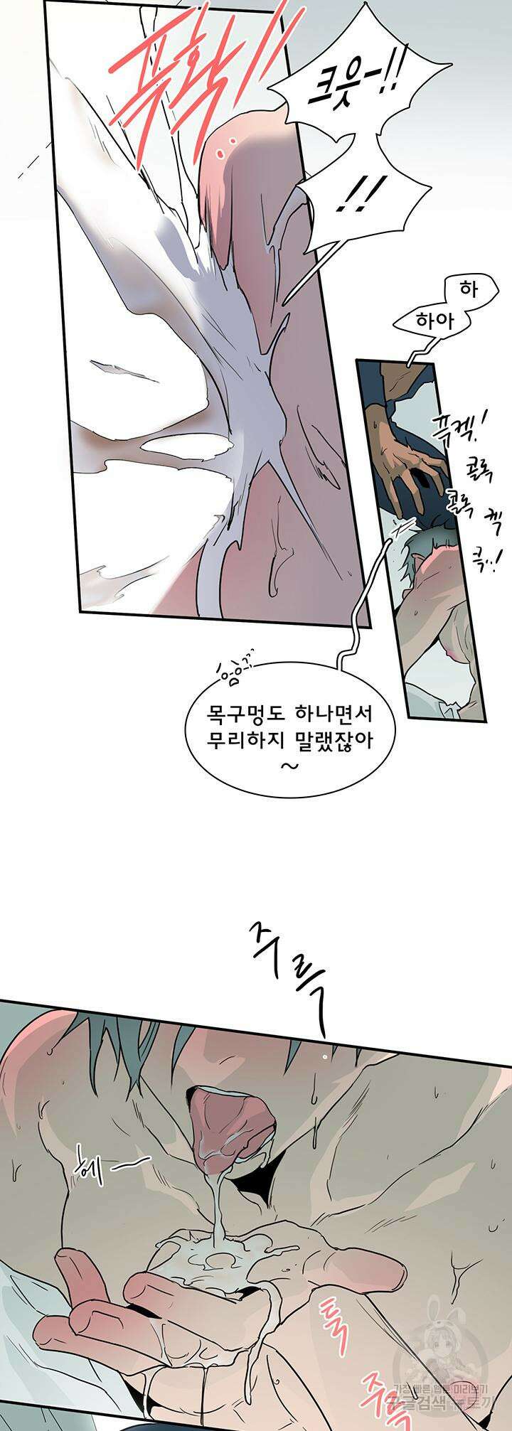 디어 도어 96화 22