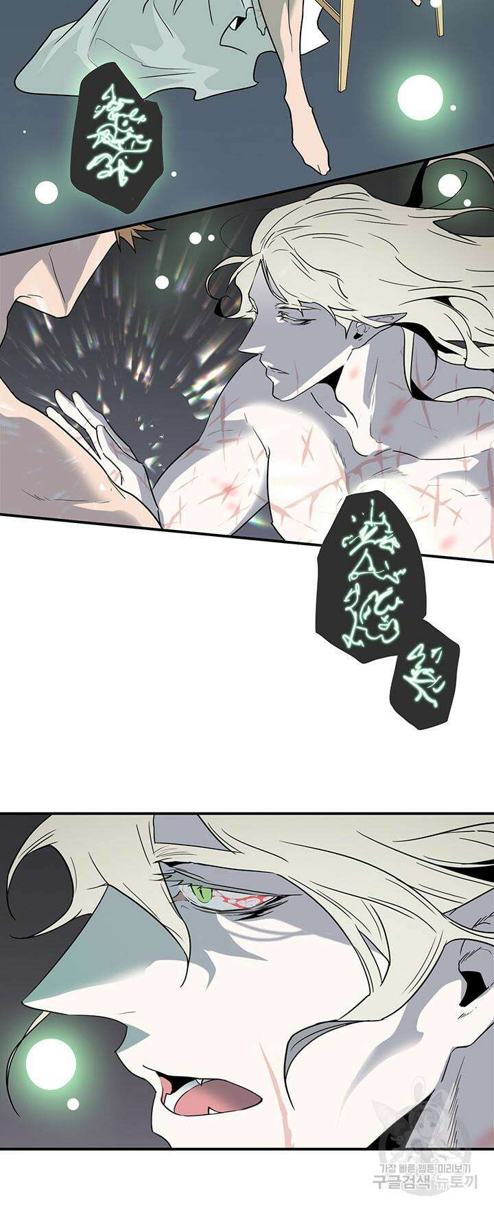 디어 도어 96화 38