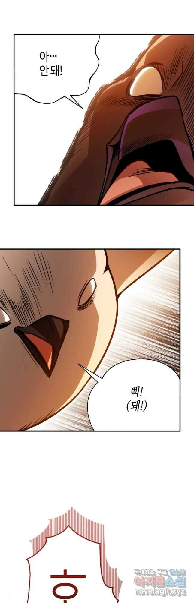 하필이면 까마귀가 되어버렸다 외전 9화 9