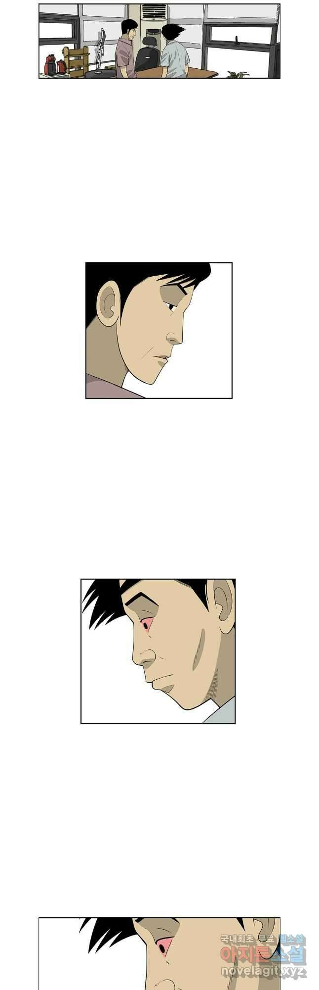 미생 part2 제199수 2