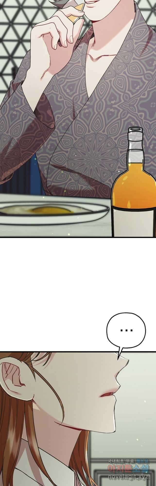 두 번째 남편 77화 29