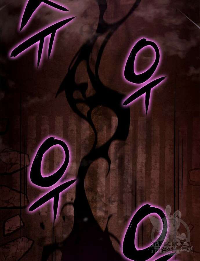 미친 재능의 플레이어 12화 116