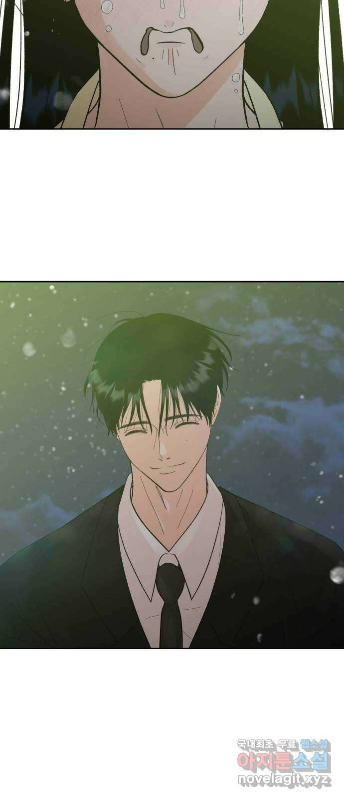 결혼공략 최종화 16