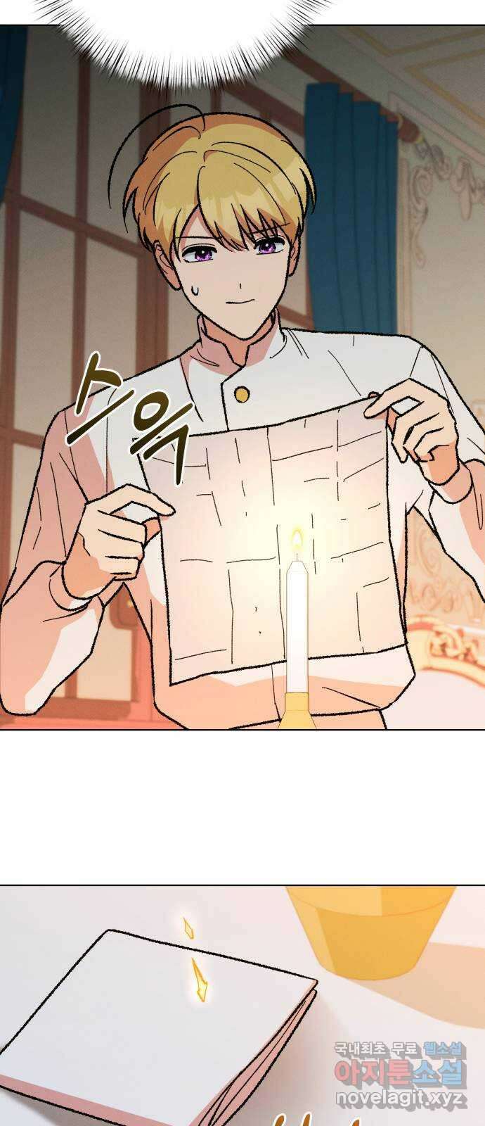 서브 남주가 파업하면 생기는 일 44화 65