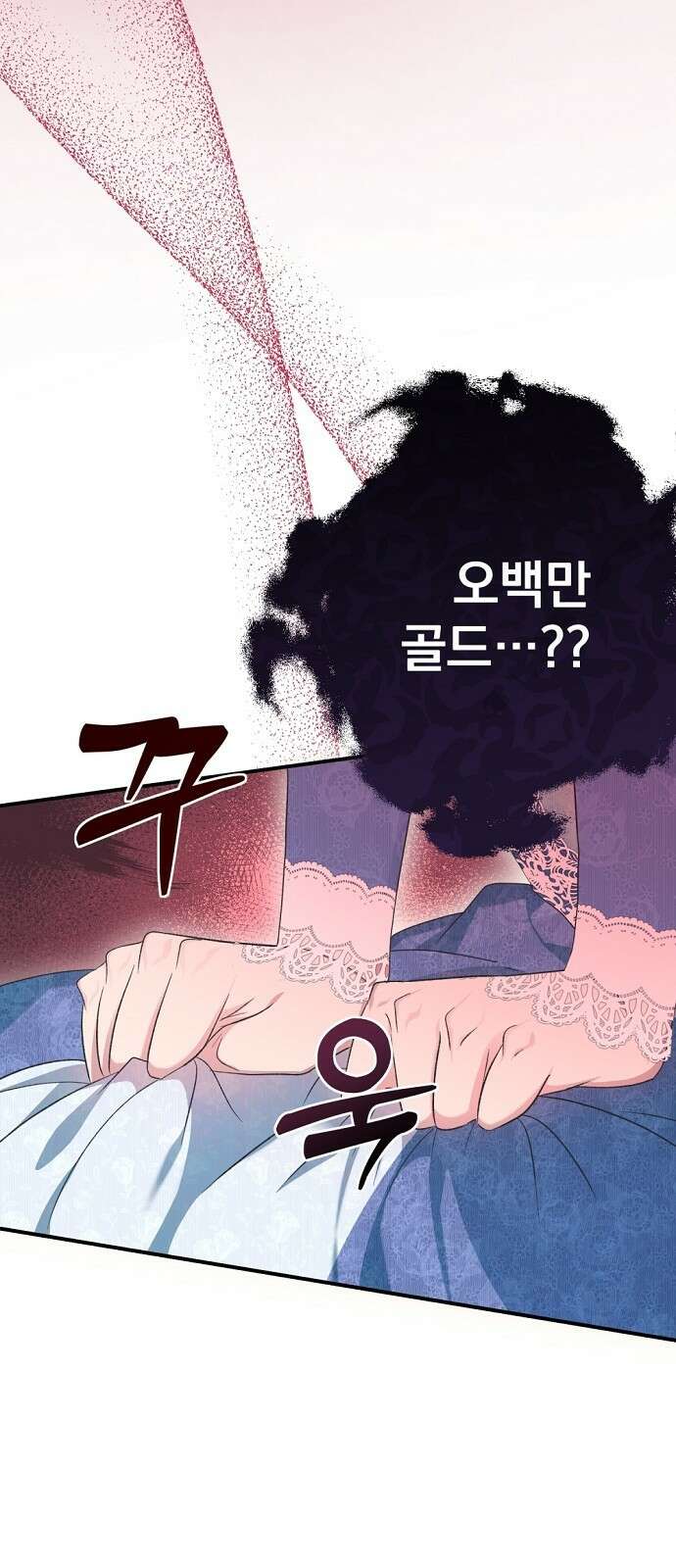 이혼 3초컷 완료해드림 1화 6