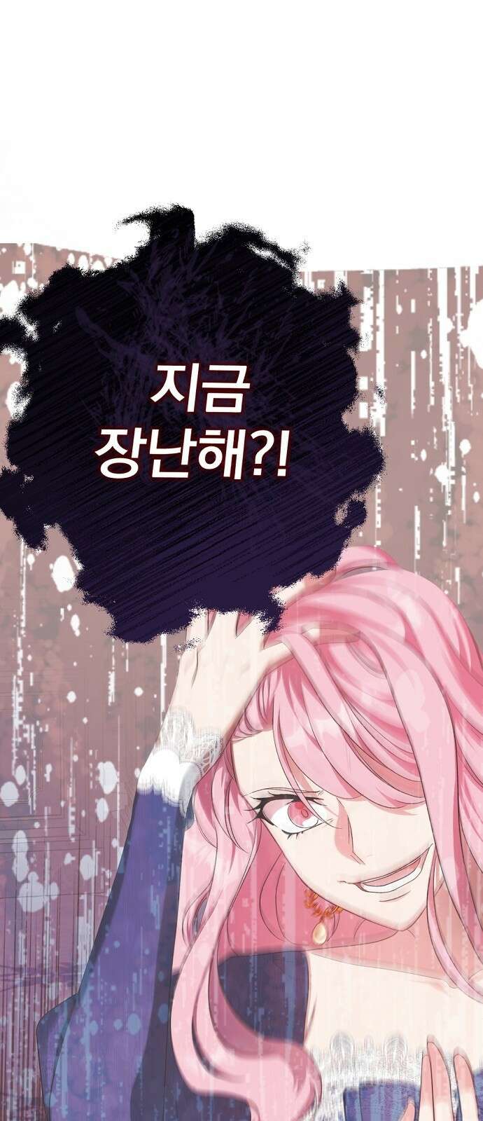 이혼 3초컷 완료해드림 1화 7