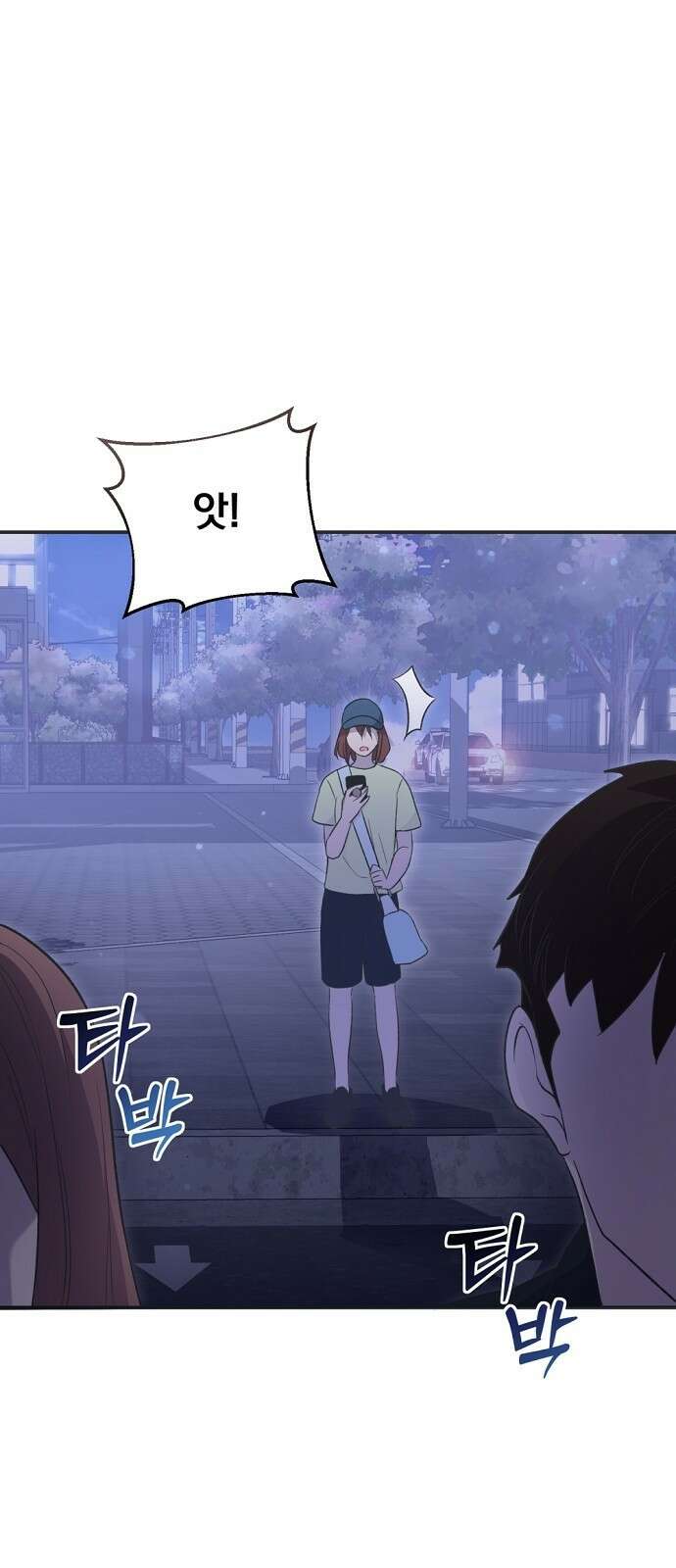 이혼 3초컷 완료해드림 1화 26