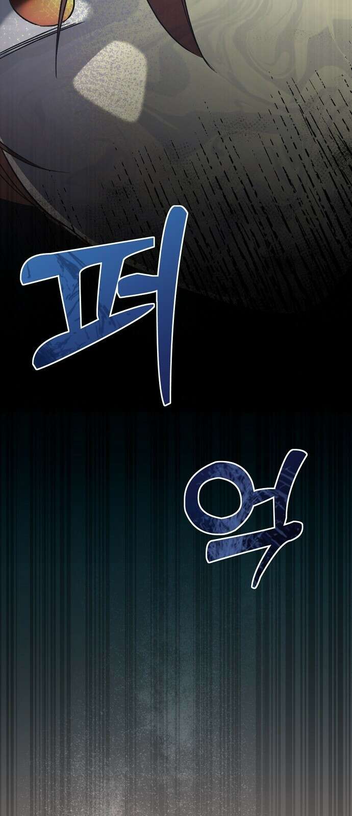 이혼 3초컷 완료해드림 1화 30