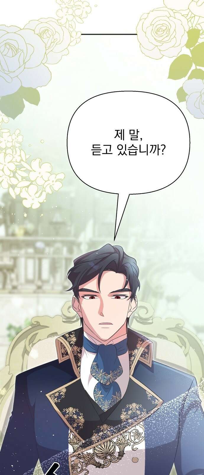 이혼 3초컷 완료해드림 1화 33