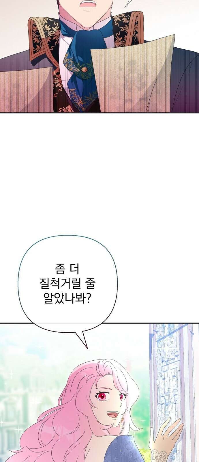 이혼 3초컷 완료해드림 1화 66