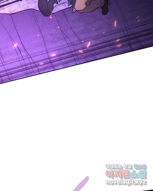 전설 헌터로 키워지는 중입니다 160화 9