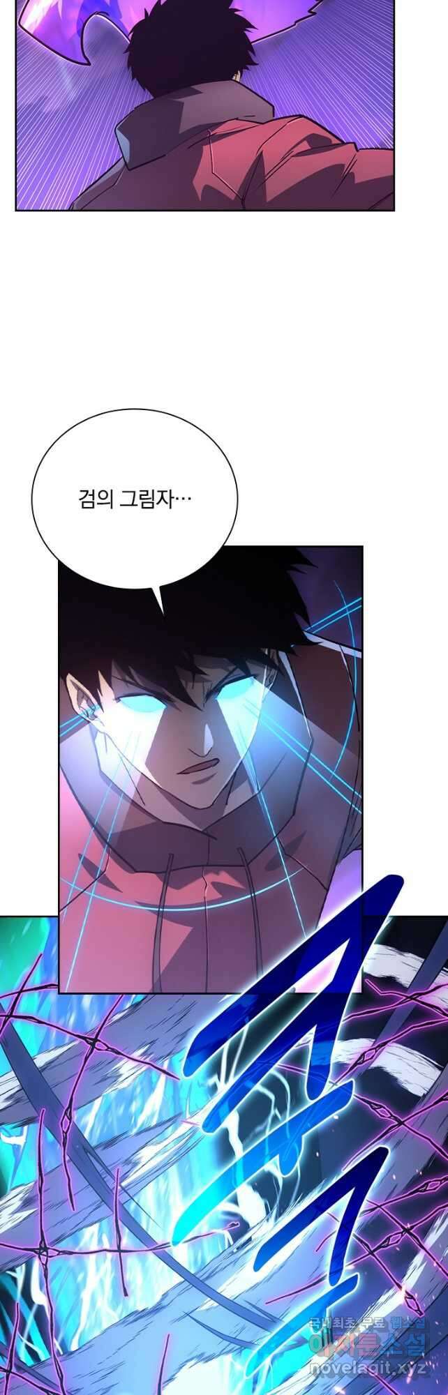 전설 헌터로 키워지는 중입니다 160화 13