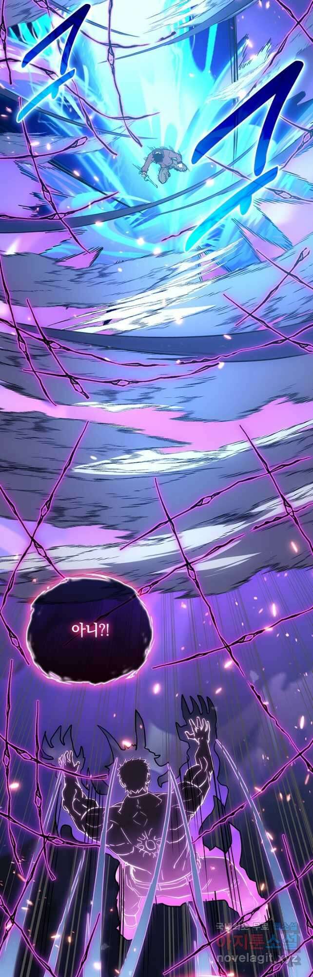 전설 헌터로 키워지는 중입니다 160화 14