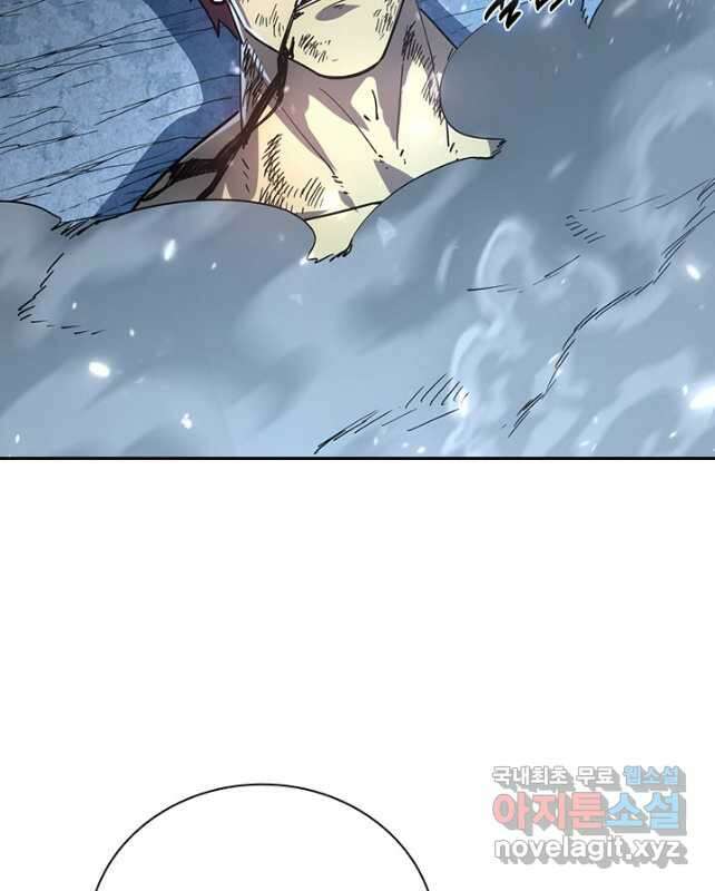 전설 헌터로 키워지는 중입니다 160화 24