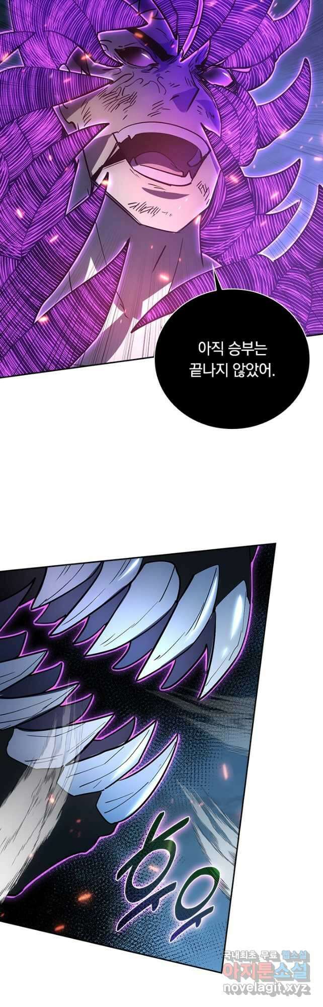 전설 헌터로 키워지는 중입니다 160화 28