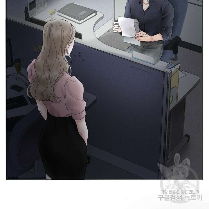상사의 맛 1화 2
