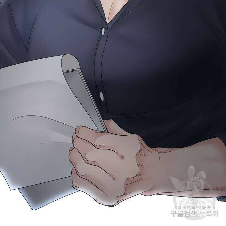 상사의 맛 1화 4