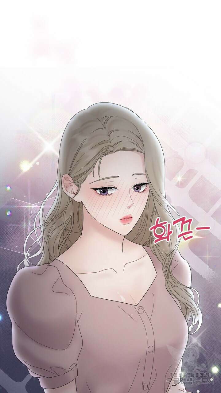 상사의 맛 1화 5
