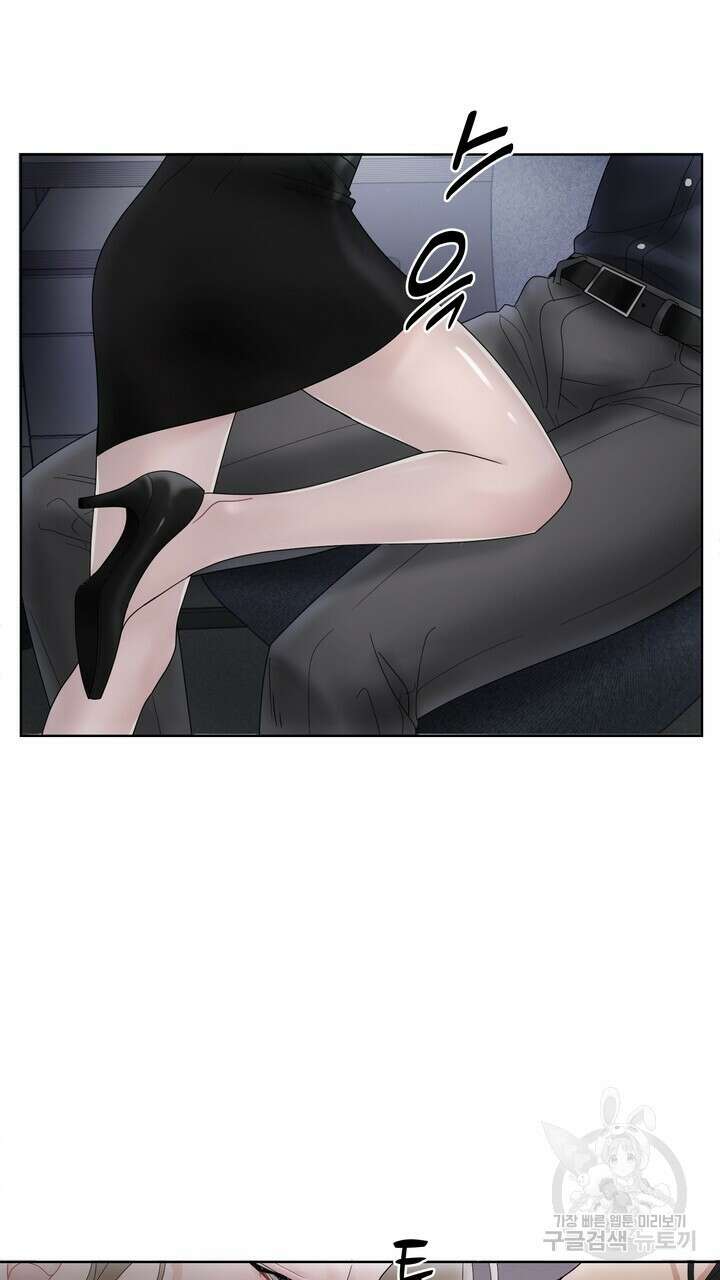 상사의 맛 1화 9