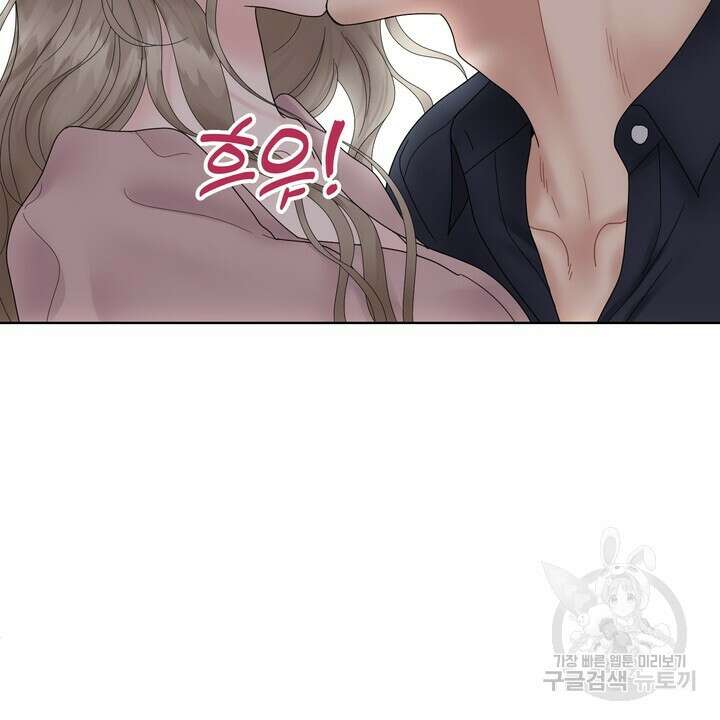 상사의 맛 1화 12