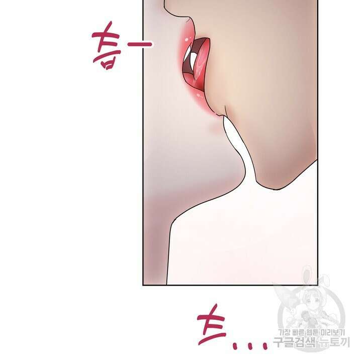 상사의 맛 1화 14