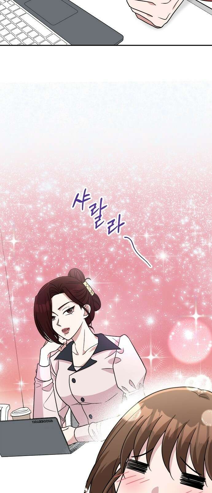 작까세요 4화 구필수는 없다 19