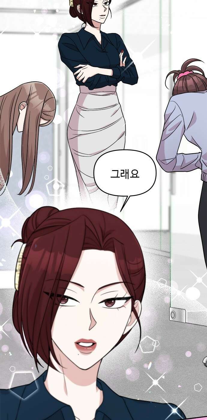 작까세요 4화 구필수는 없다 22