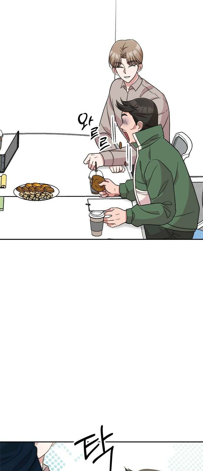 작까세요 4화 구필수는 없다 31
