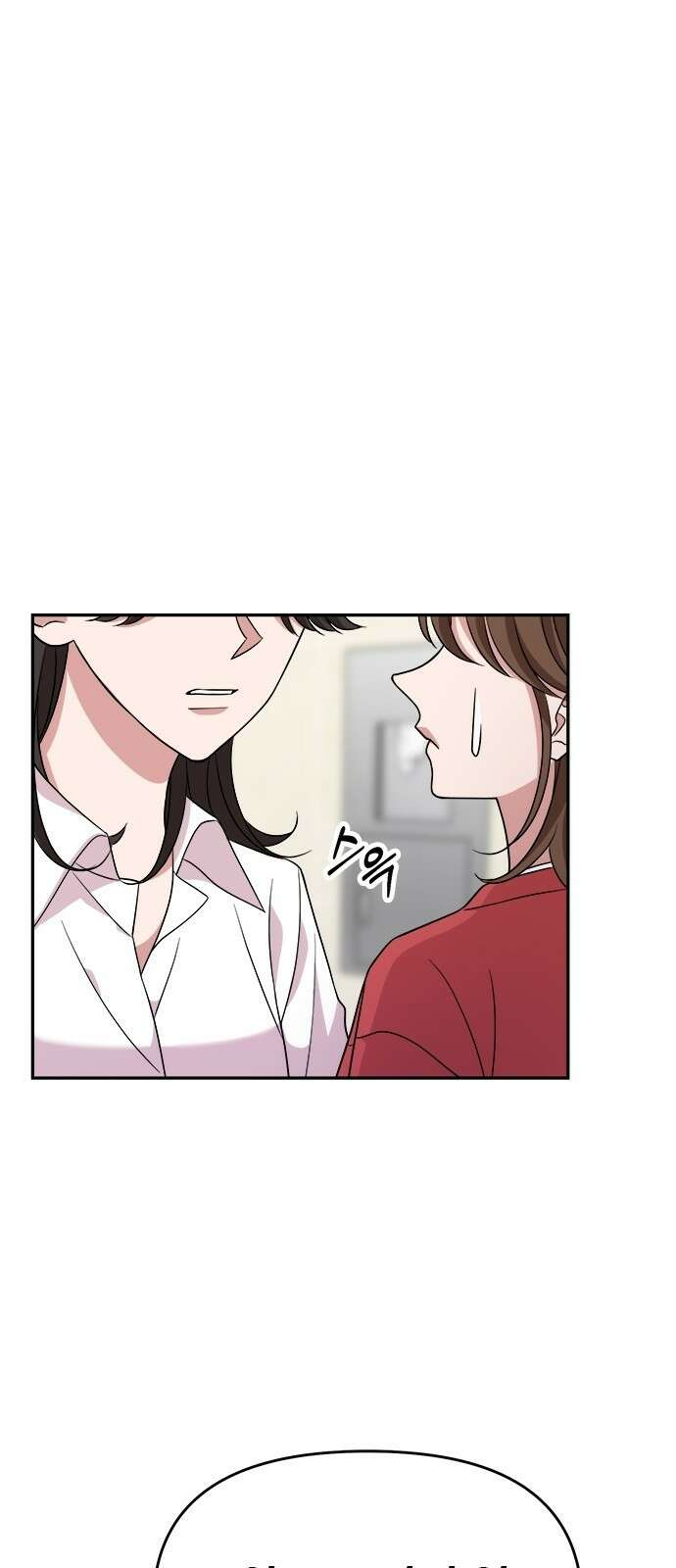 작까세요 4화 구필수는 없다 81