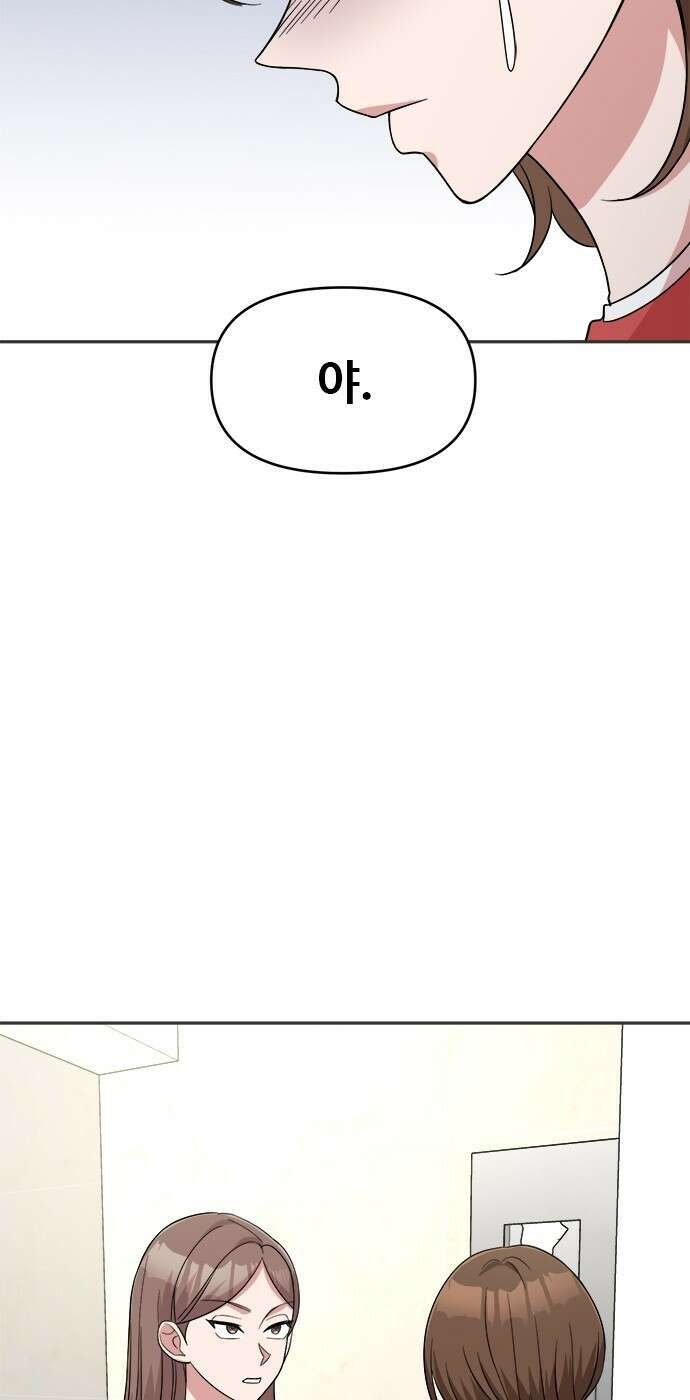 작까세요 4화 구필수는 없다 84