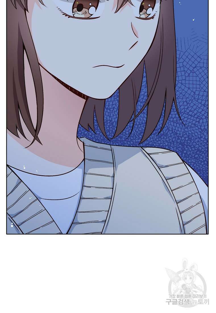 응급! 사랑으로 치료하는 방법 17화 10