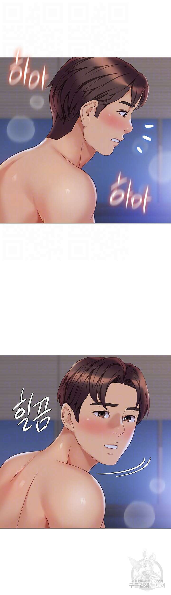 딸의 친구 100화 6