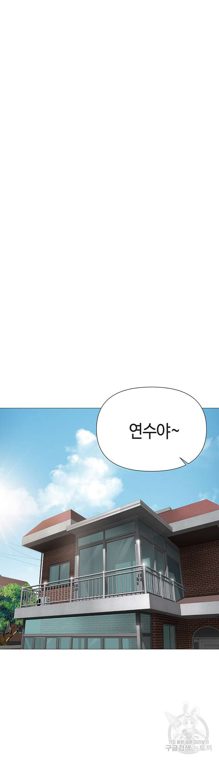 딸의 친구 100화 21