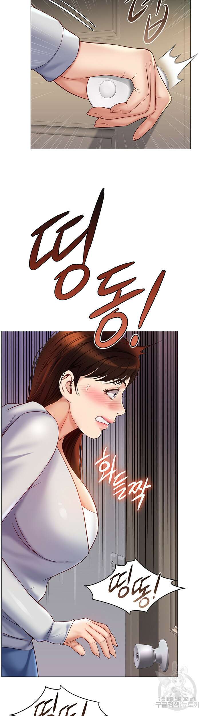딸의 친구 100화 42