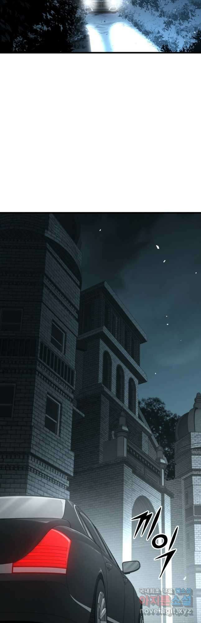 지옥에서 독식 51화 3