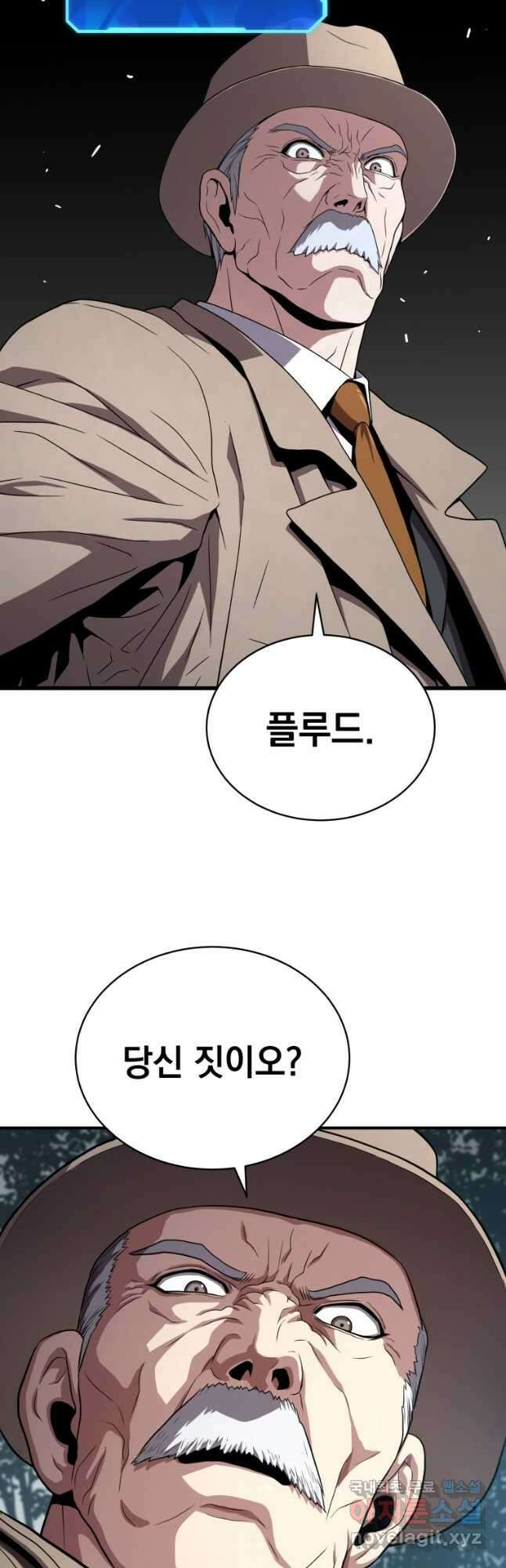 지옥에서 독식 51화 12
