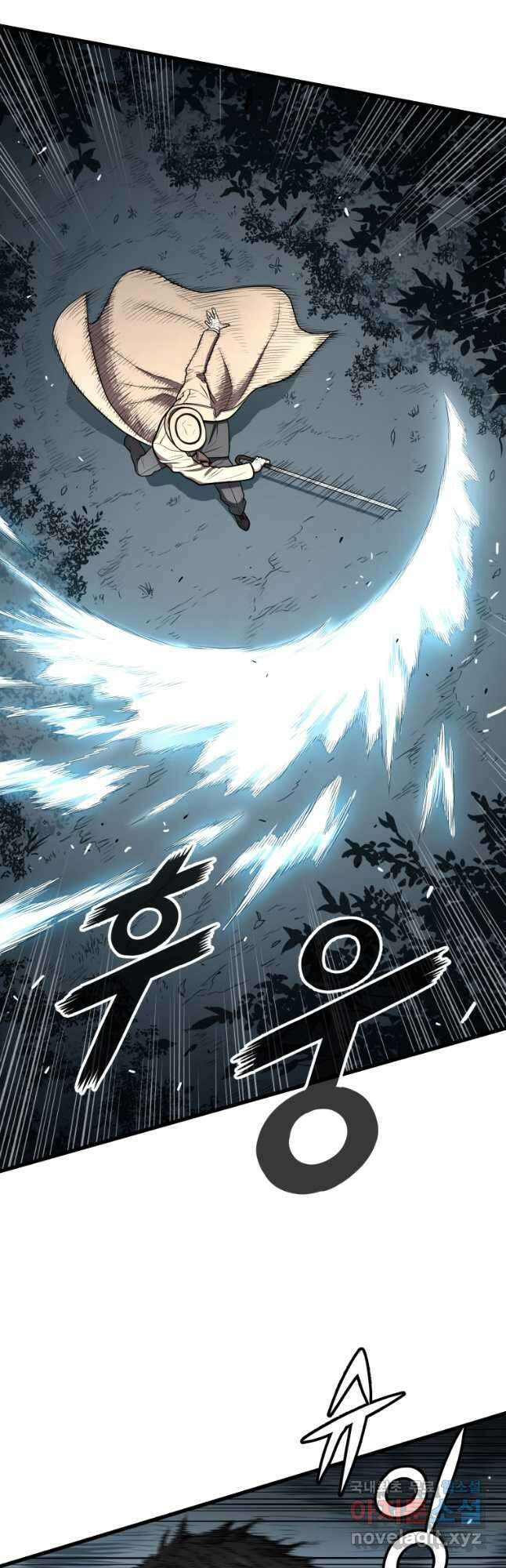 지옥에서 독식 51화 49