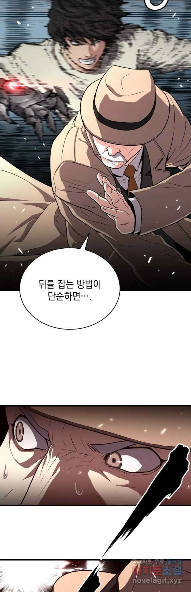 지옥에서 독식 51화 50