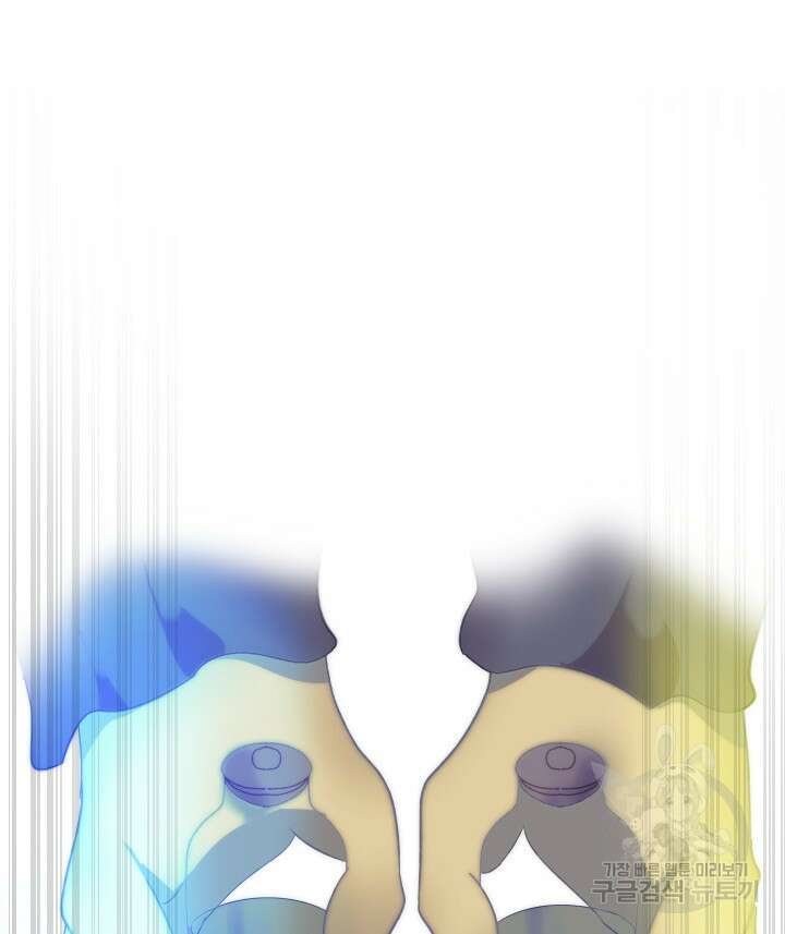 버그트레인 113화 25