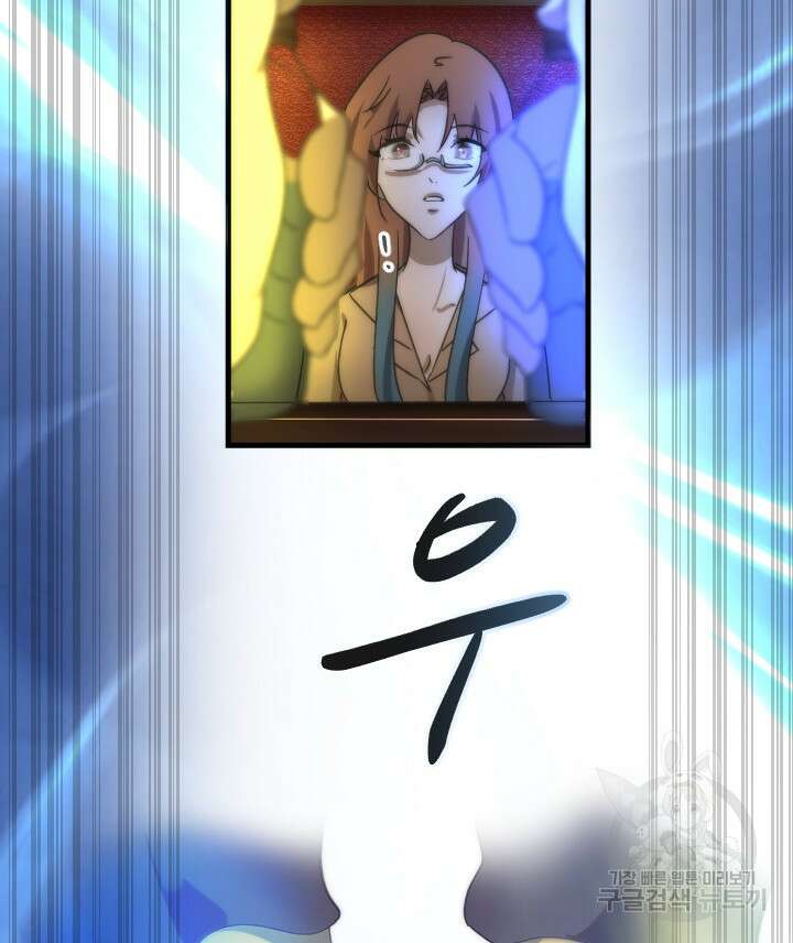 버그트레인 113화 27
